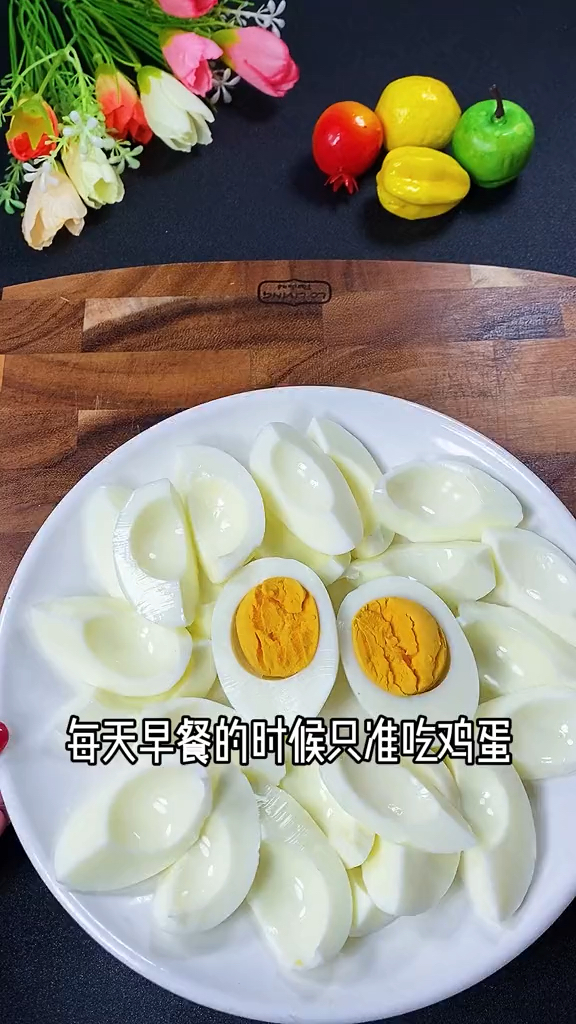 #该减肥了#老师的食谱来了!撒上海盐黑胡椒,特别好吃单一还容易坚持