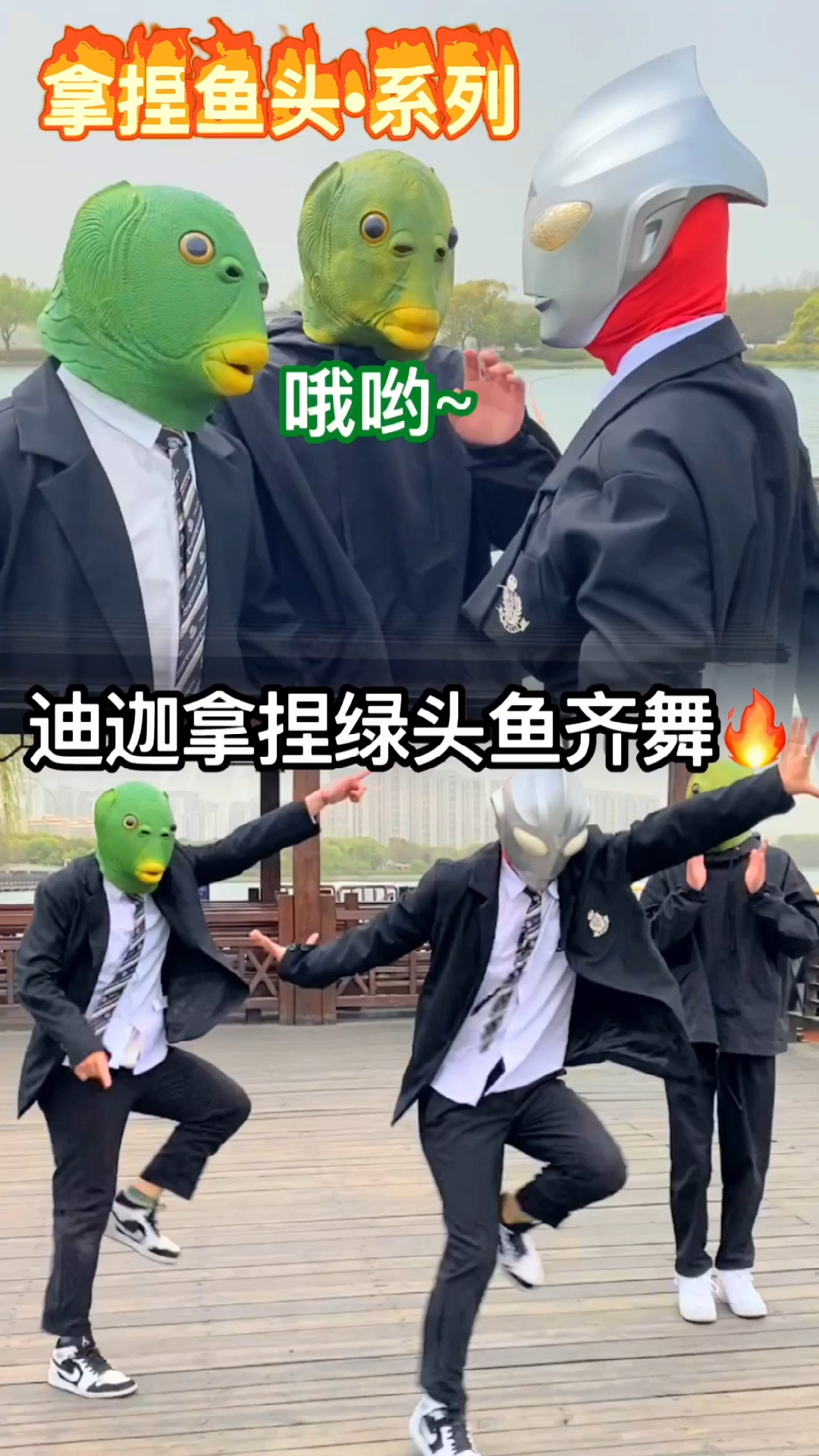 我是迪迦奥特曼!一个迷人的正义之光!你们还会相信光嘛?