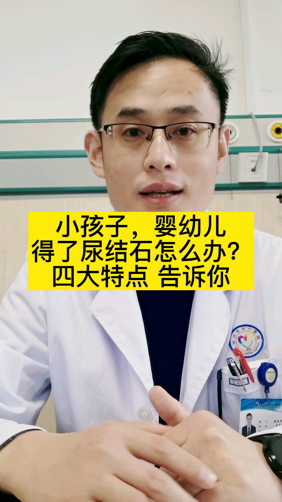 女性尿失禁（香港電台—精靈一點） - 醫專薈婦科資訊中心
