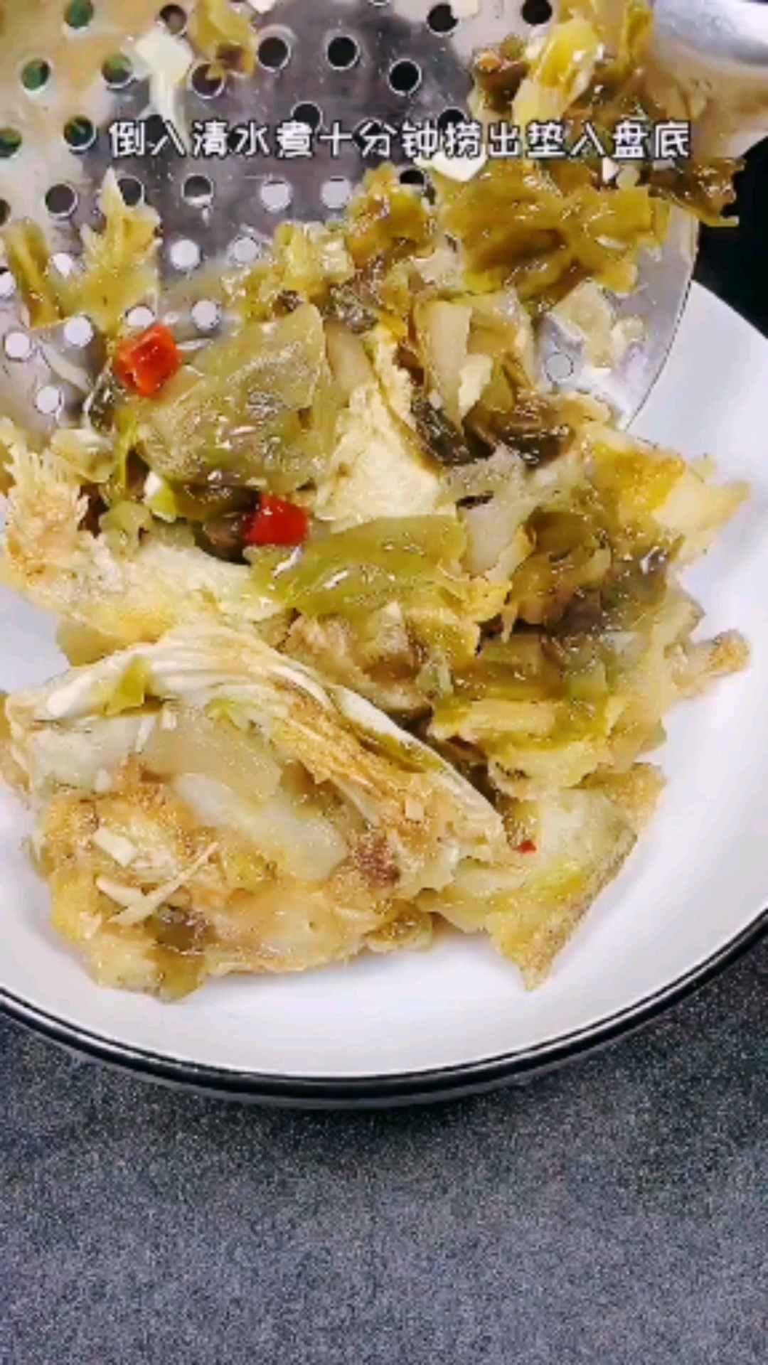 #美食看中国#做法简单好吃的酸菜鱼
