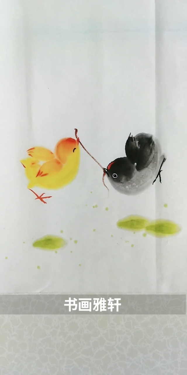 #中国画#画两只小鸡抢虫,感谢好友的支持!早安吉祥!