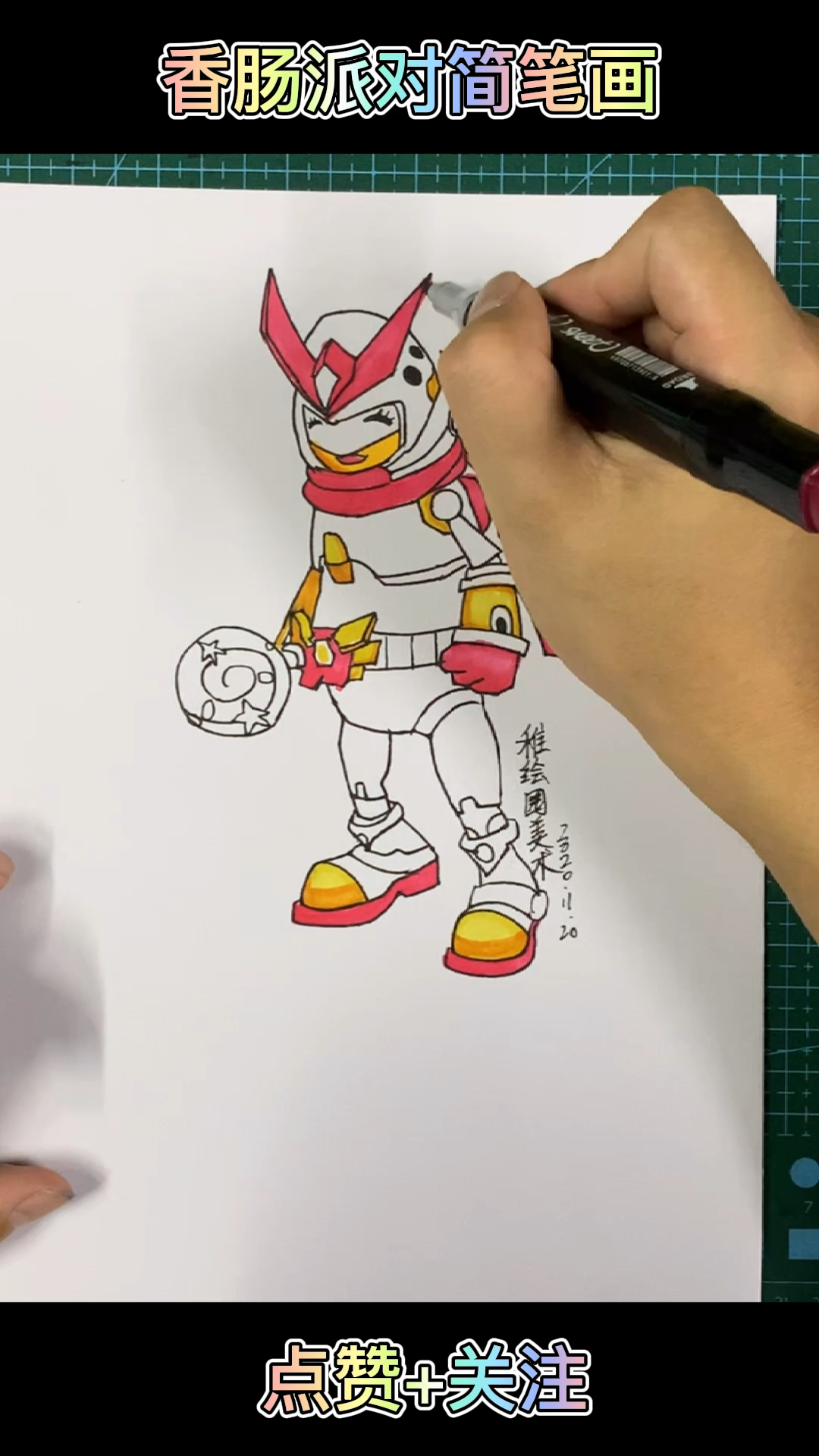 #香肠派对#手绘吃鸡棒棒糖大侠,是不是很帅啊