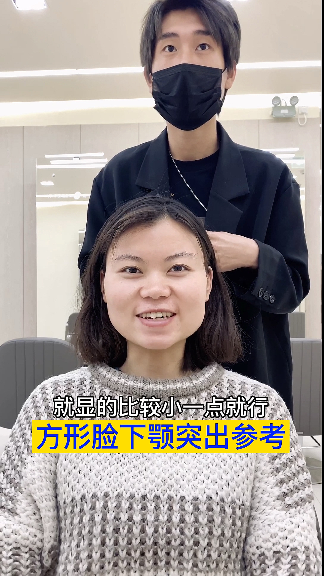 拯救方脸,下颚骨突出大脸适合的发型,初恋头发型减龄即视感,