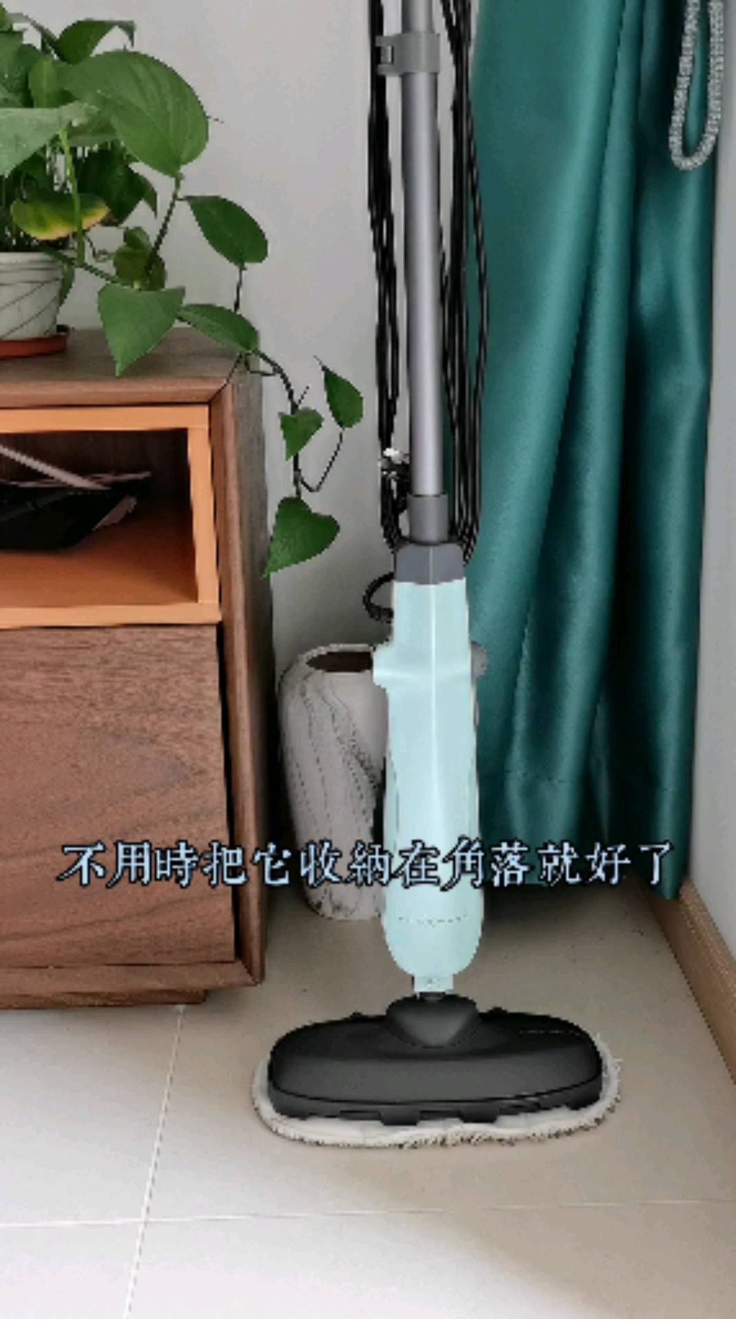 #生活小窍门#用高温蒸汽拖把拖地,可以放心让小孩在地板爬来爬去!