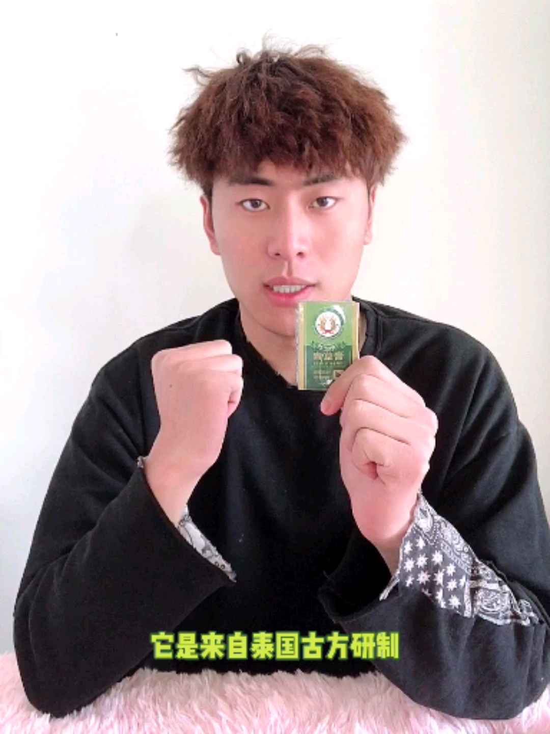 #泰国青草膏#一瓶神奇青春膏多重功效轻松解决蚊虫叮咬止痒