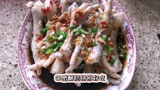 吃惯了红烧鸡爪,卤鸡爪,炒鸡爪,是不是觉得没新意,今天来个新吃法,鲜香入味真好吃