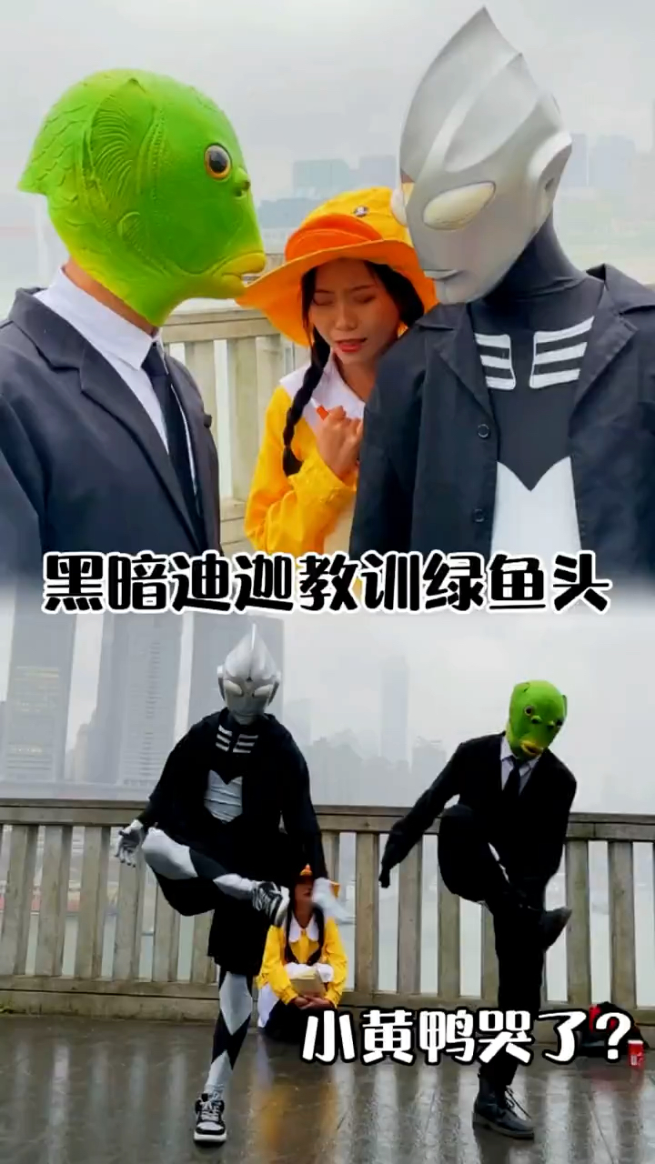 #奥特曼#你们会支持谁呢?