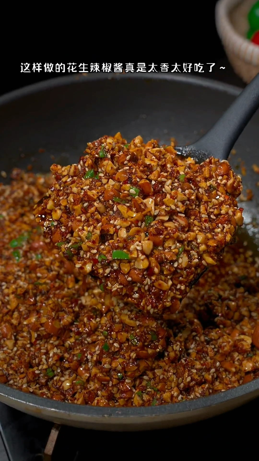 #自制辣椒酱#花生辣椒酱的做法