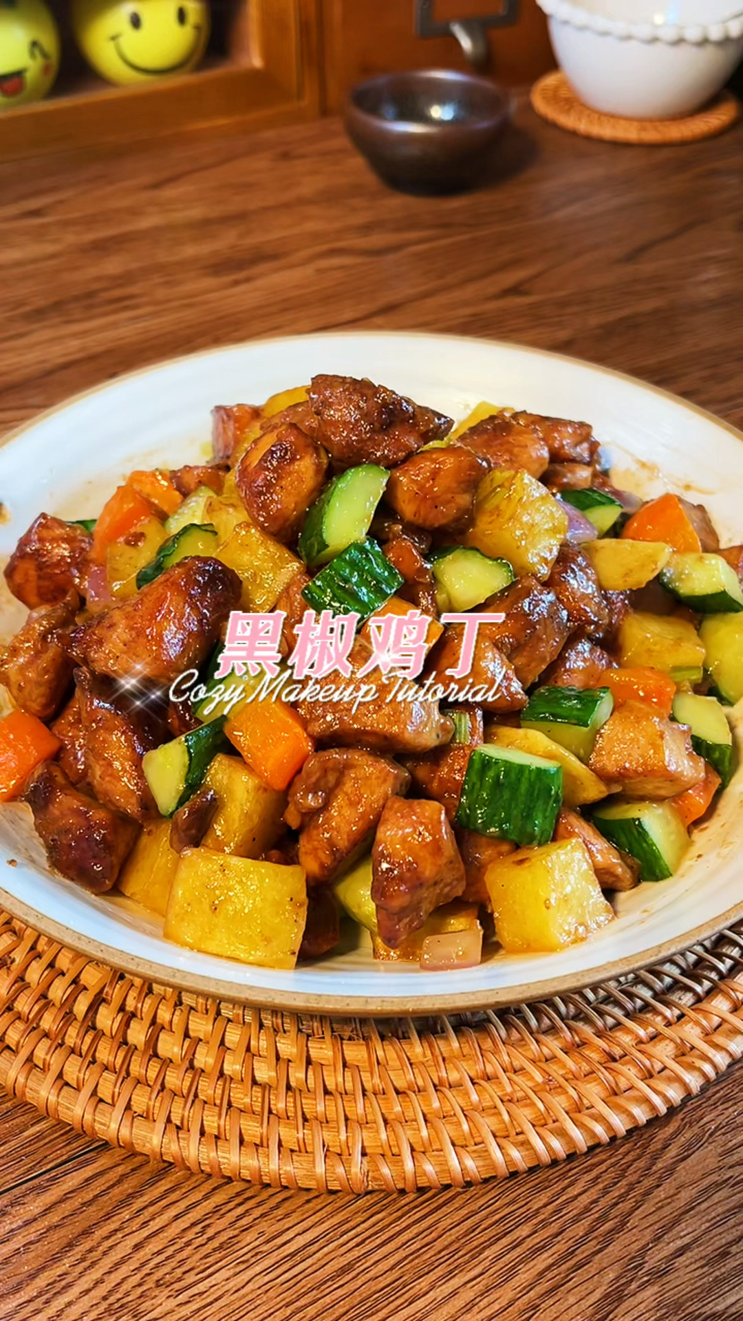 #在家做个拿手菜#今天做个另类的黑椒鸡块,特别好吃,做给家人吃,一定夸你是大厨