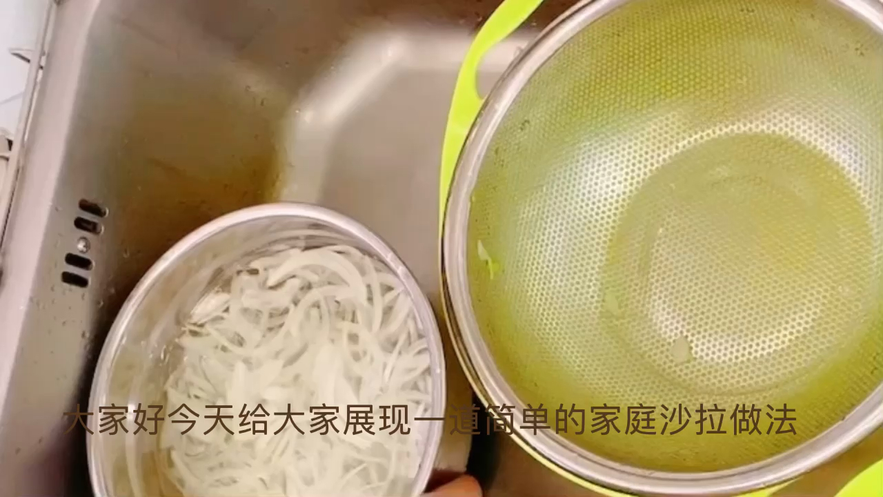 简单易做金枪鱼沙拉做法