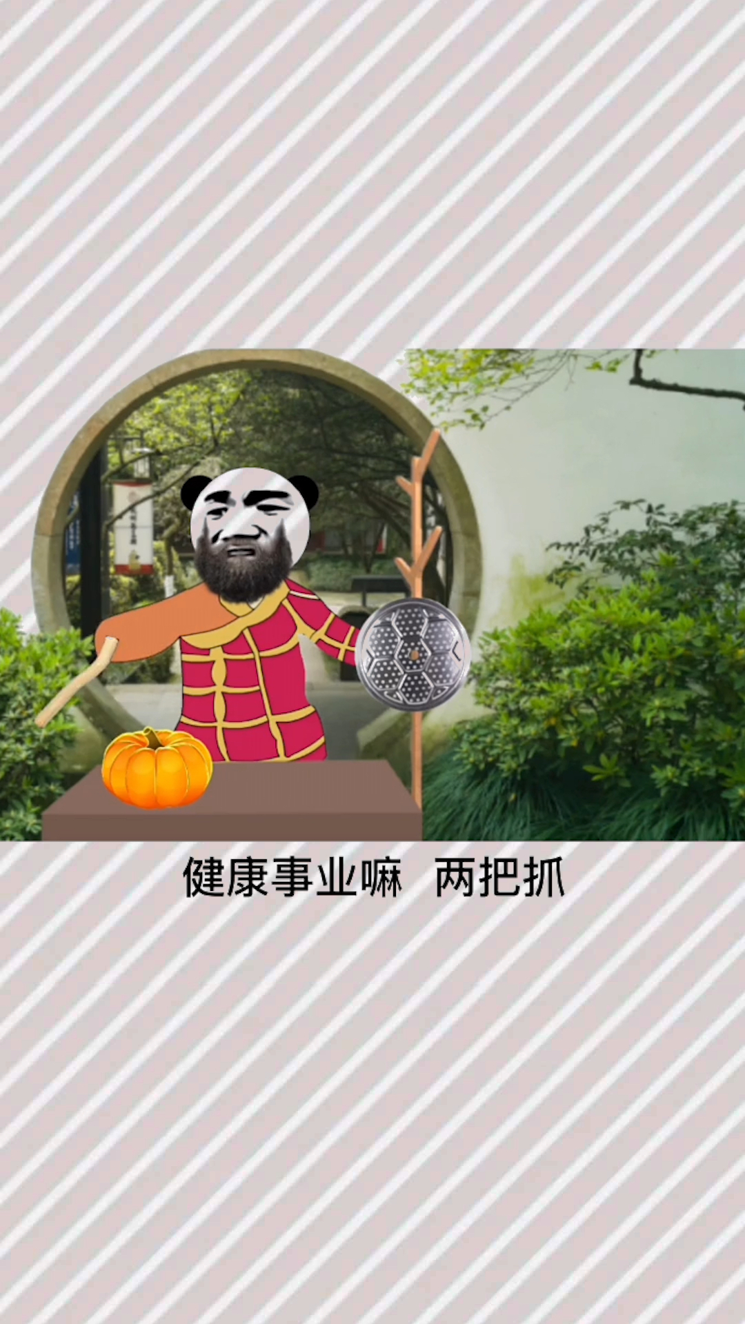 你喜欢玩王者还是吃鸡?