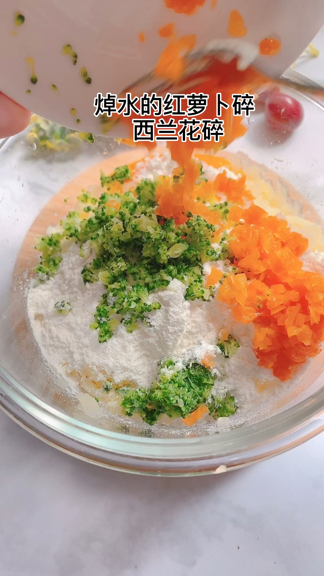 #迷惑行为大赏#不爱吃菜的宝宝这样做一盘不够吃