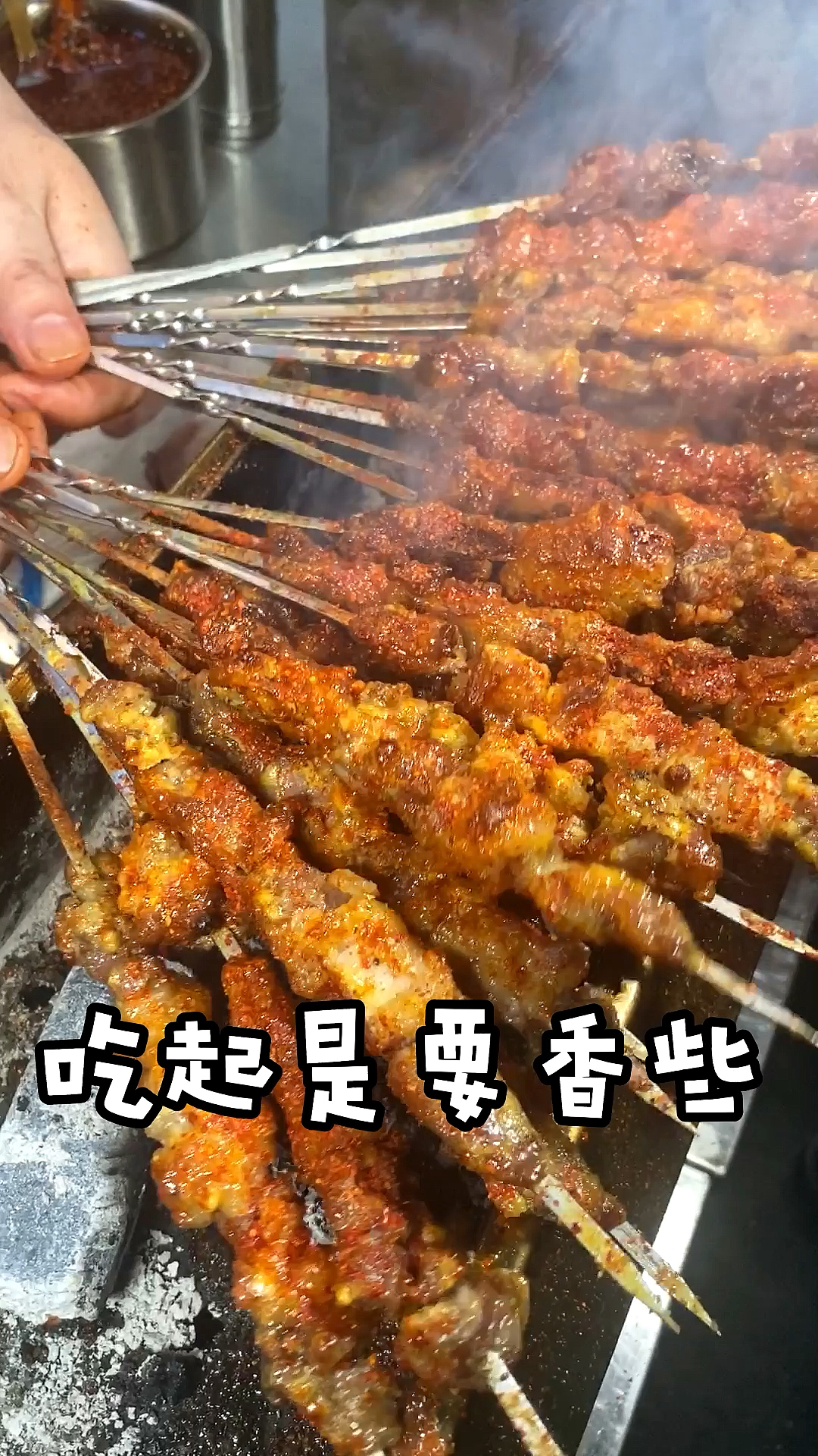 新疆小伙又高又帅。还有拿手绝活烤羊肉串