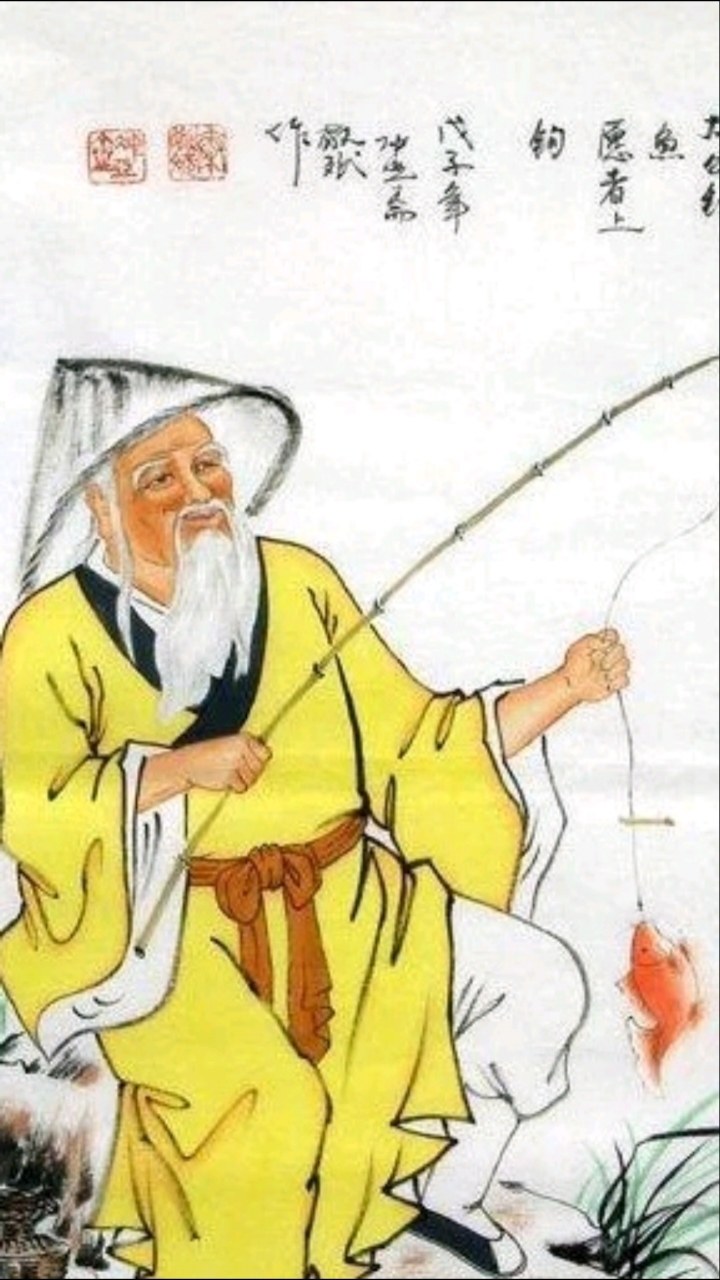 #独竖一知##好故事#姜太公钓鱼