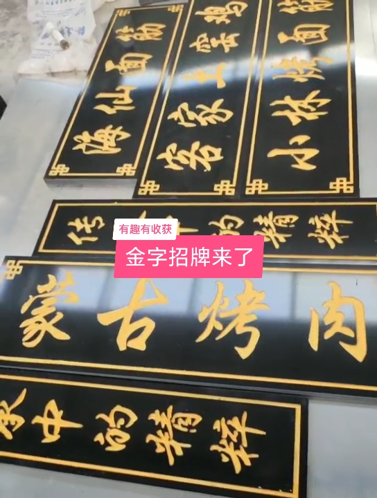 #记录生活#仿古餐车手推车摆摊油炸煤气烤面筋臭豆腐炸串夜市早餐小吃车金字招牌