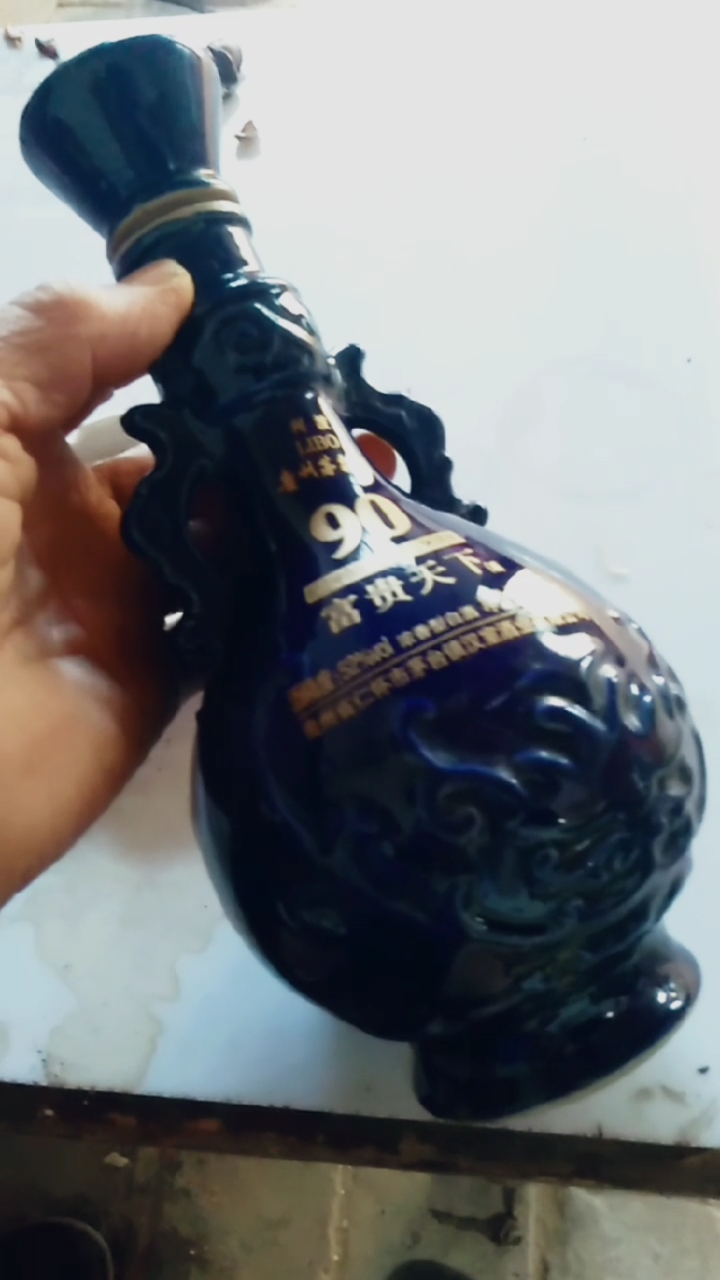 #值得收藏#贵州茅台镇富贵天下瓷瓶