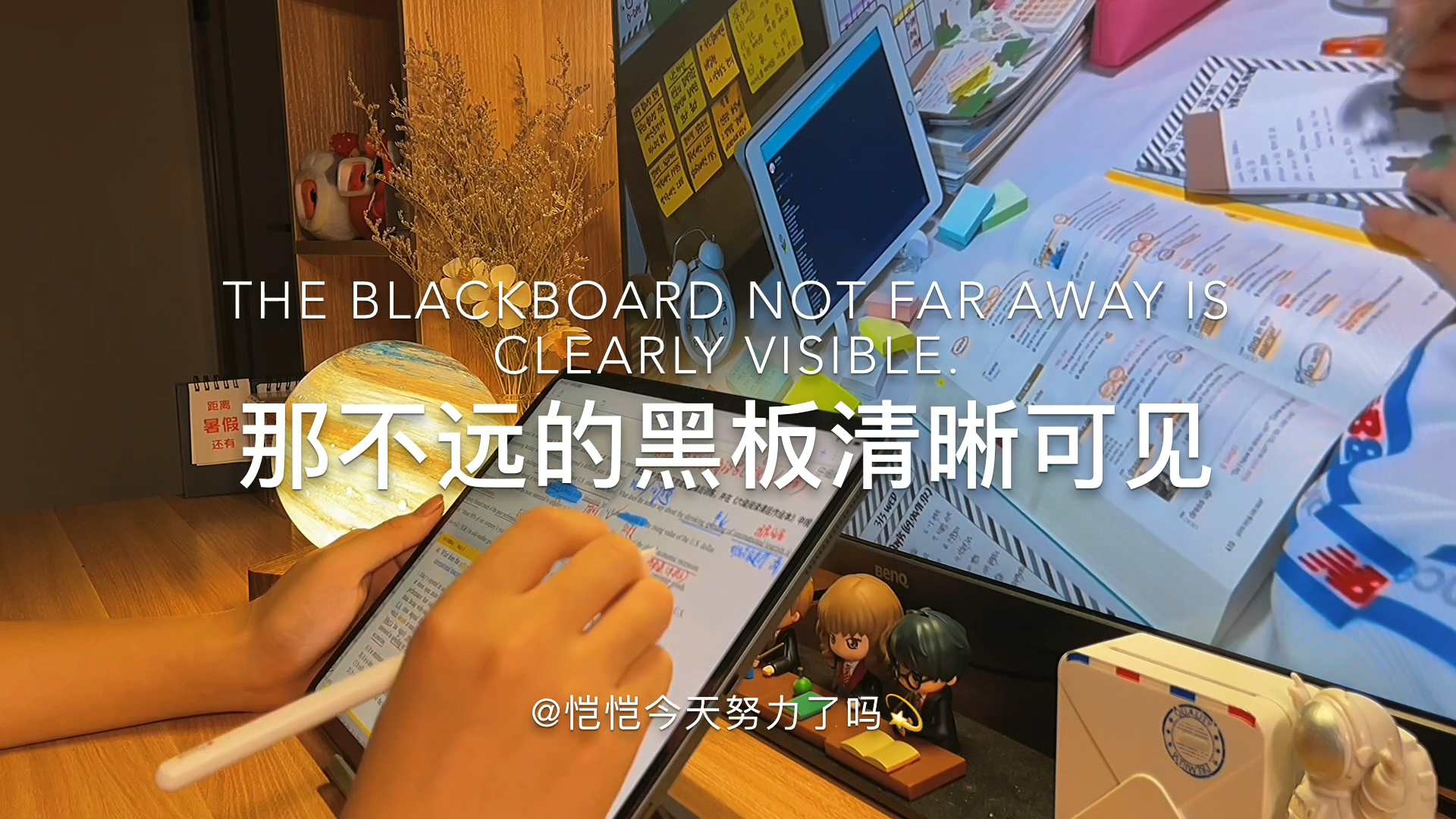 #学习#这个作文素材绝对加分