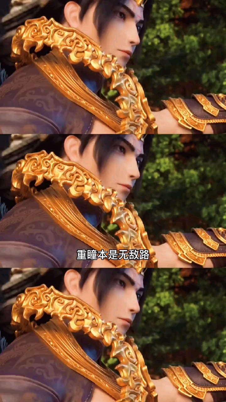 #动漫#荒天帝霸气语录