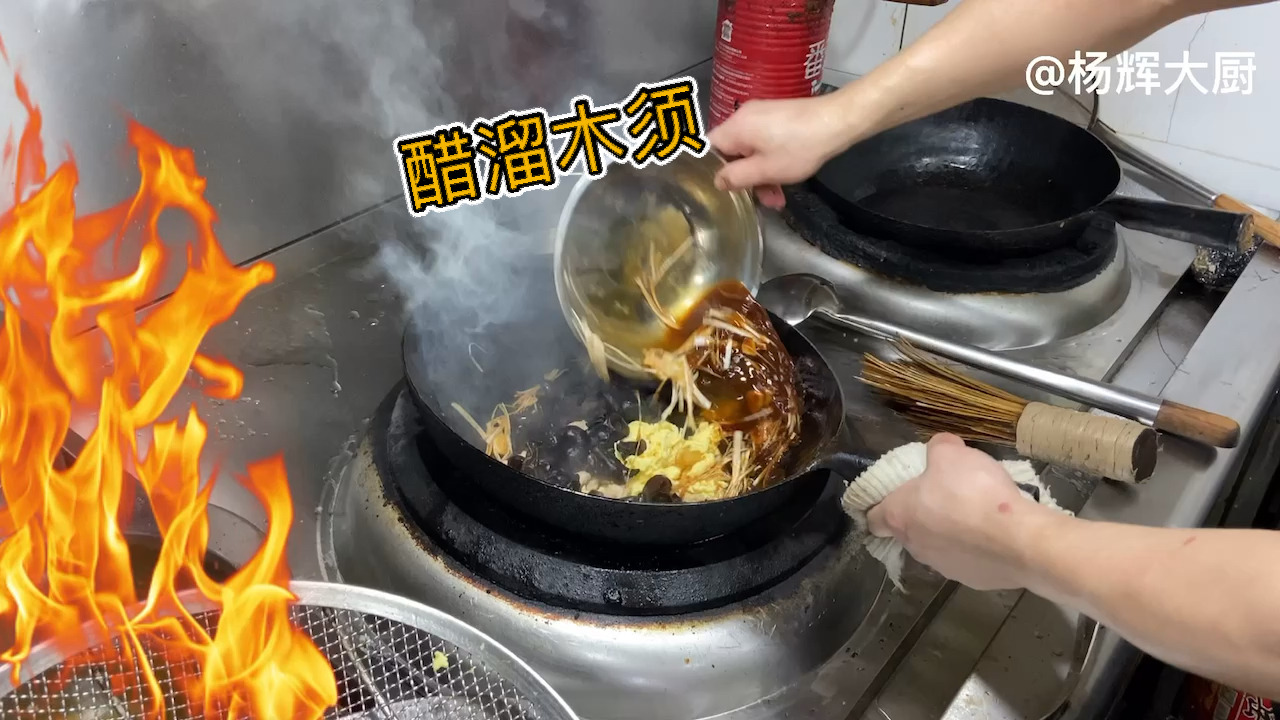 #我家的菜谱#传统家常菜《醋溜木须》