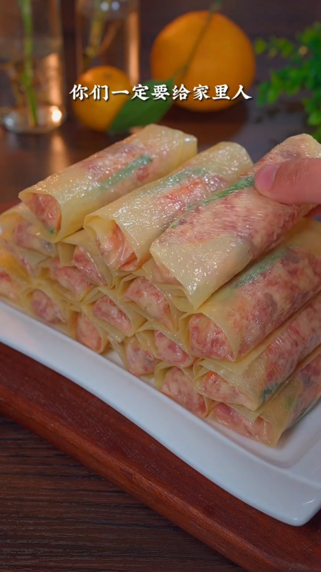 #自制美食#这个广东的腐皮肉卷一定要学起来,外酥里嫩