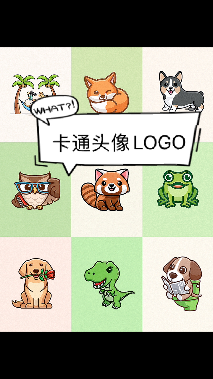 #logo设计#这一组炒阔爱的卡通头像LOGO设计你喜欢吗?