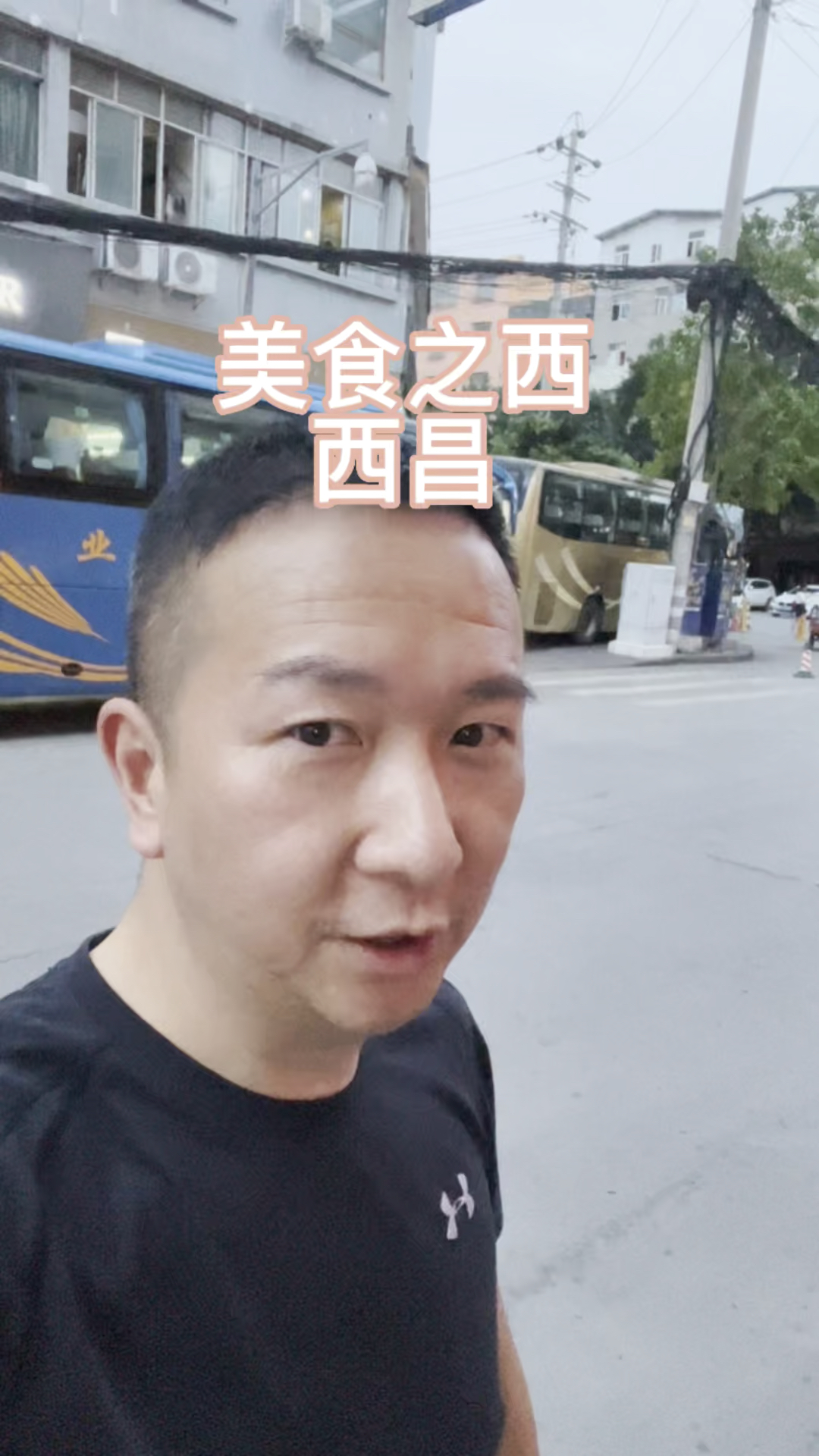 #美丽新中国#旅游美食第一天