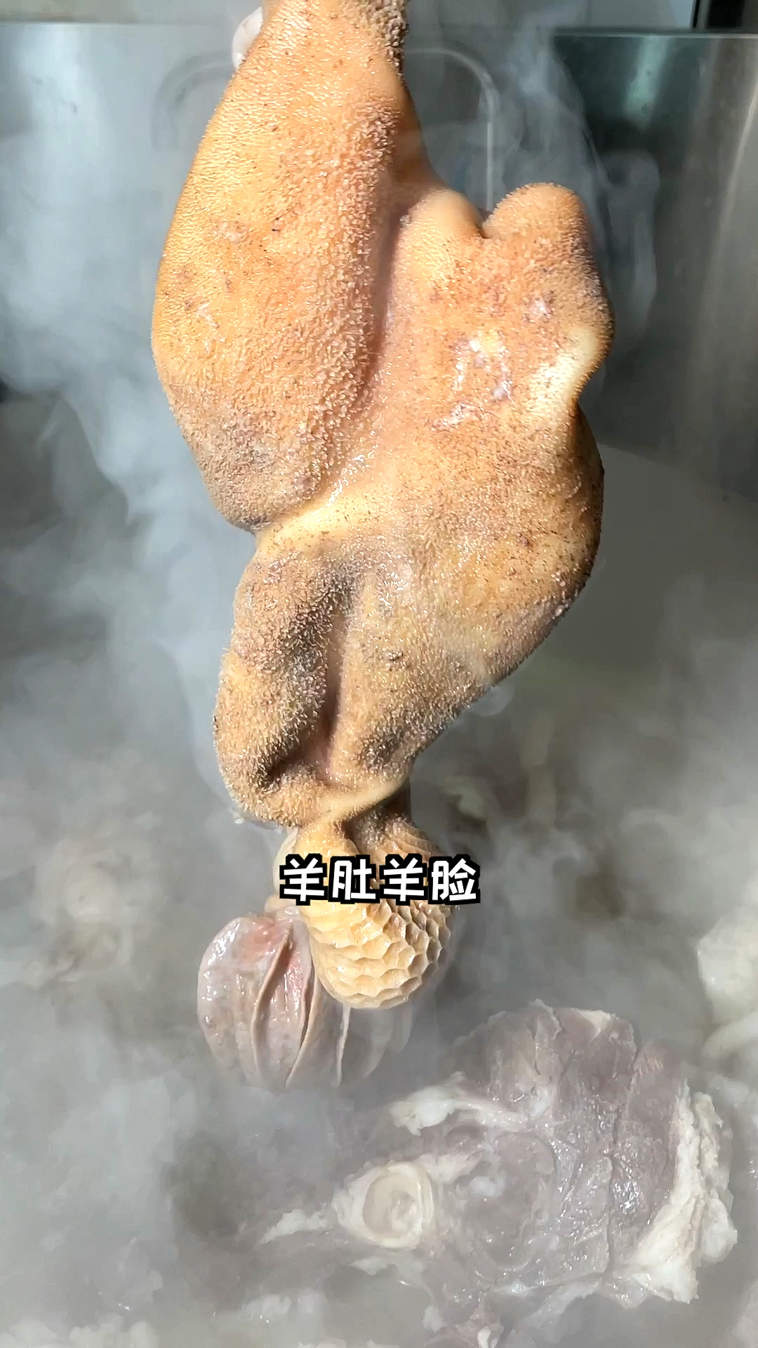 #家乡特色美食#临朐全羊哪里都好,别地儿的羊真比不了