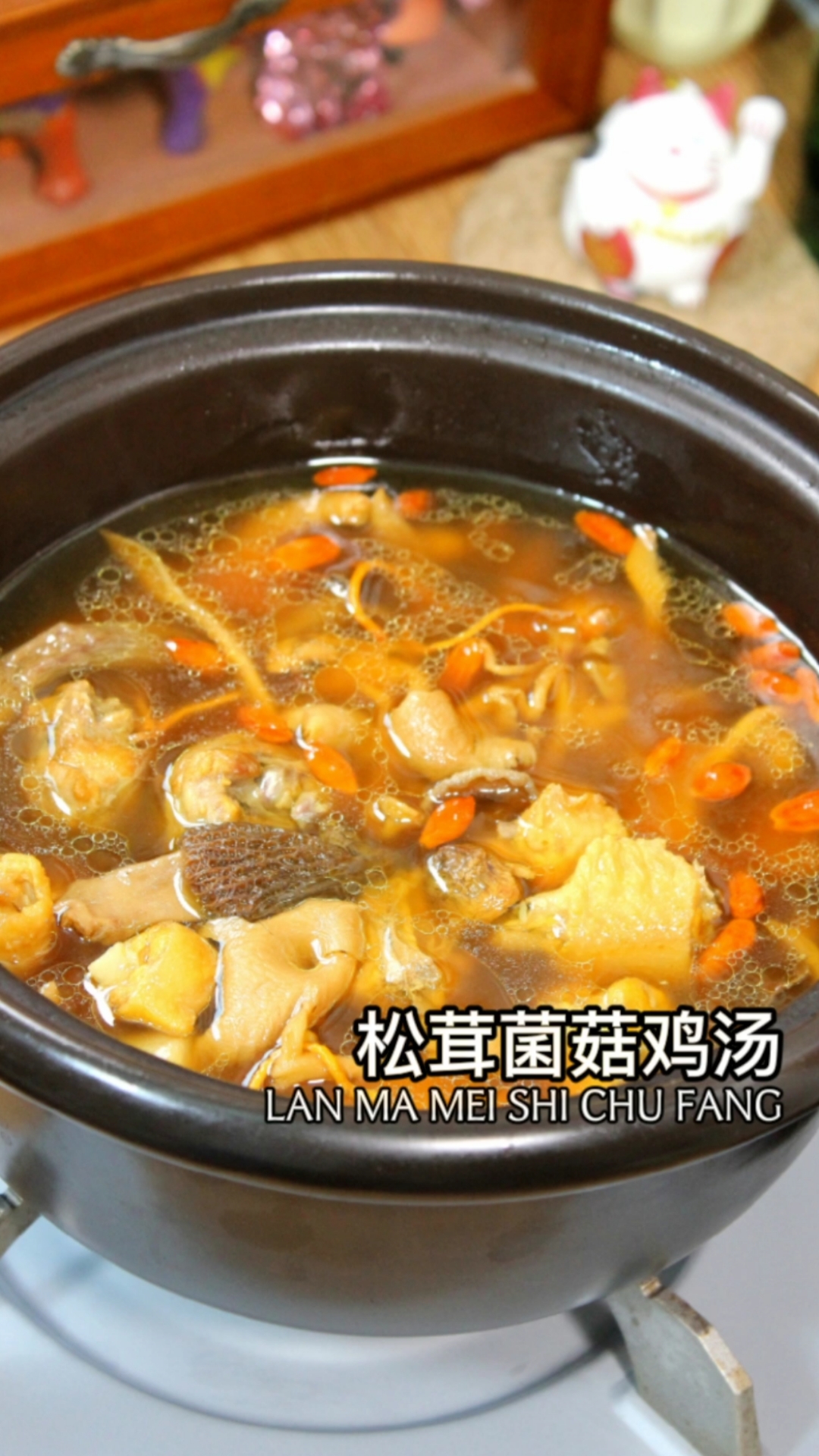#在家做个拿手菜#一场秋雨一场寒,炖锅鸡汤暖一暖,简单营养又好喝