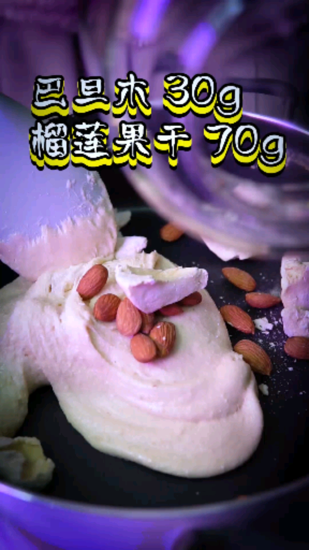 牛奶和榴莲的结合?榴莲牛轧糖!