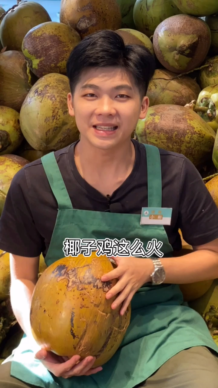 #嗲嗲的椰子鸡#这就是三亚本地人都爱吃的椰子鸡火锅,椰子要现开的才甜。
