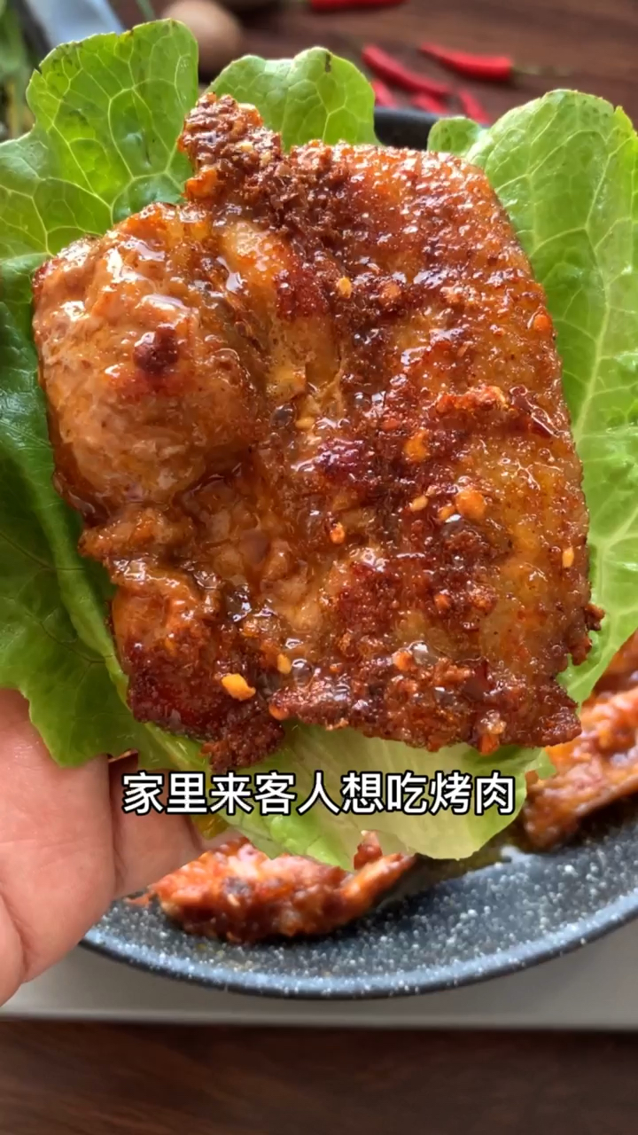 家里来客人做一道这样的烤肉,好吃到飞起来