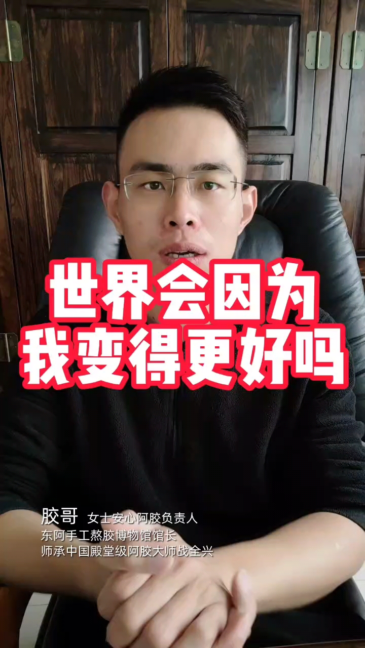 #纯手工阿胶糕#你想吃到真正的阿胶糕吗?