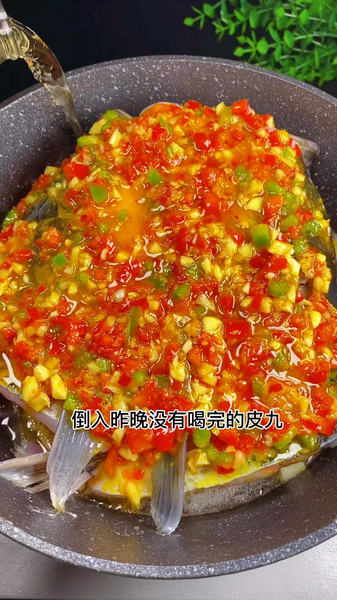 #美食#剁椒鱼头这样做不加一滴水不用蒸,肉嫩鲜美酸辣开胃