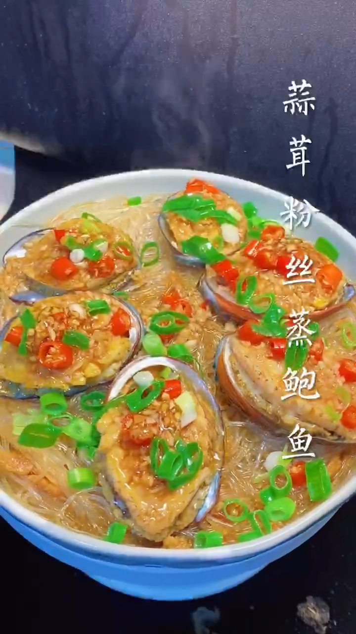 鲍鱼在家究竟怎么做