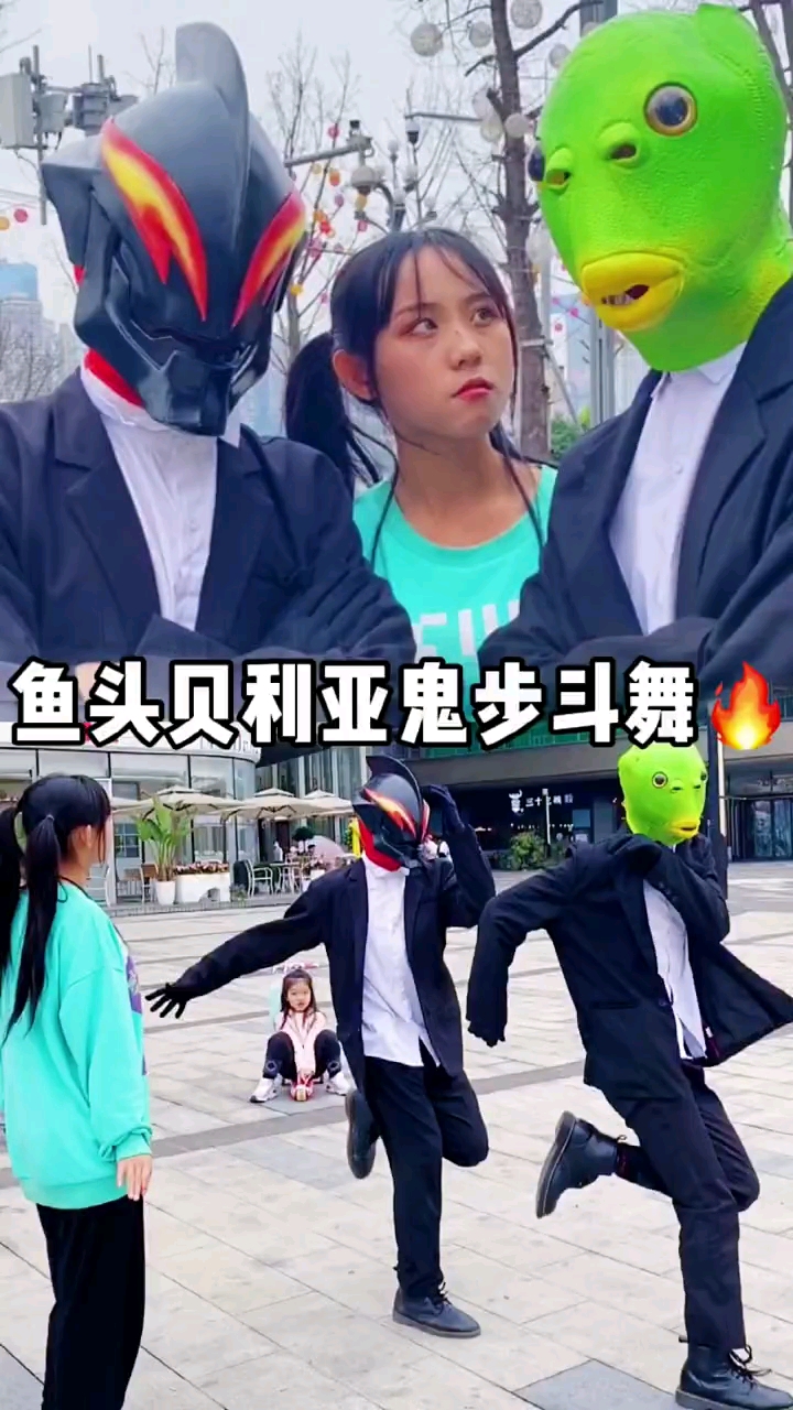 #鱼头怪#鱼头又被欺负了你会帮鱼头吗?