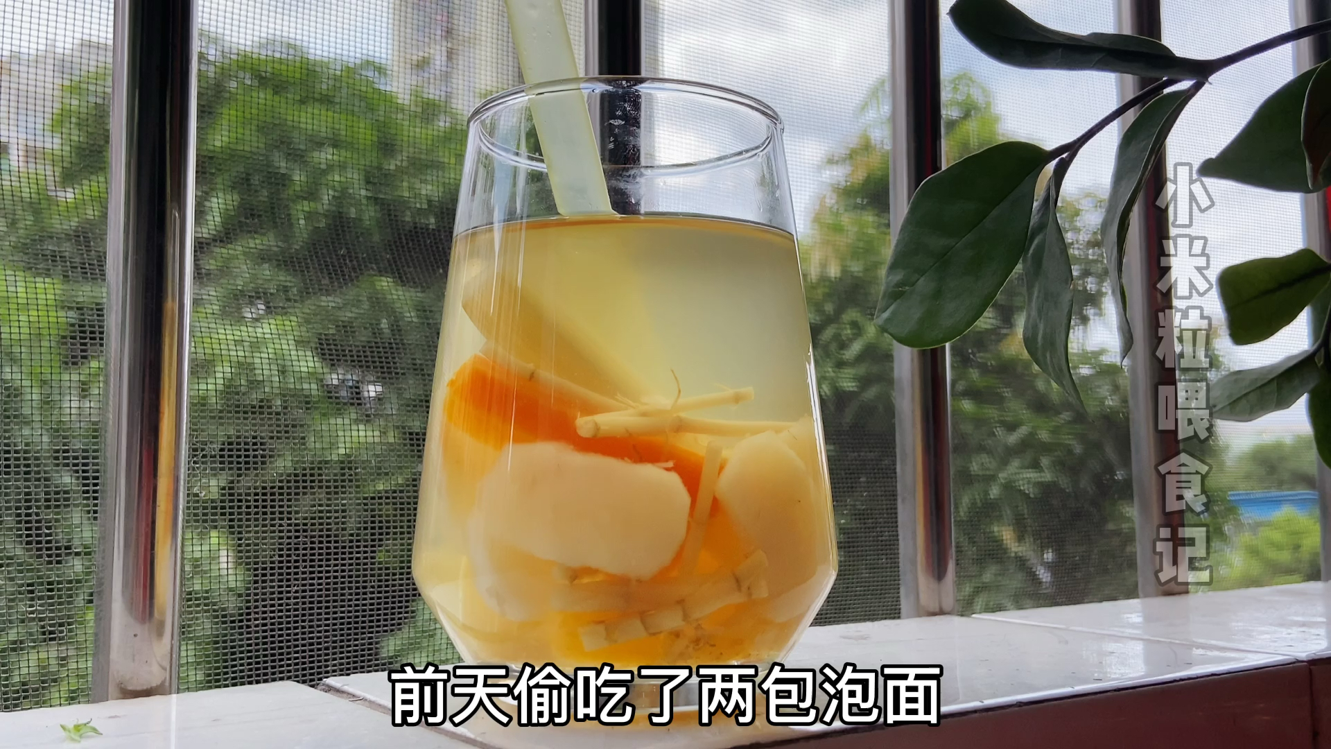 #家乡特色美食#粤式家常去火汤,清甜好喝,轻松去火