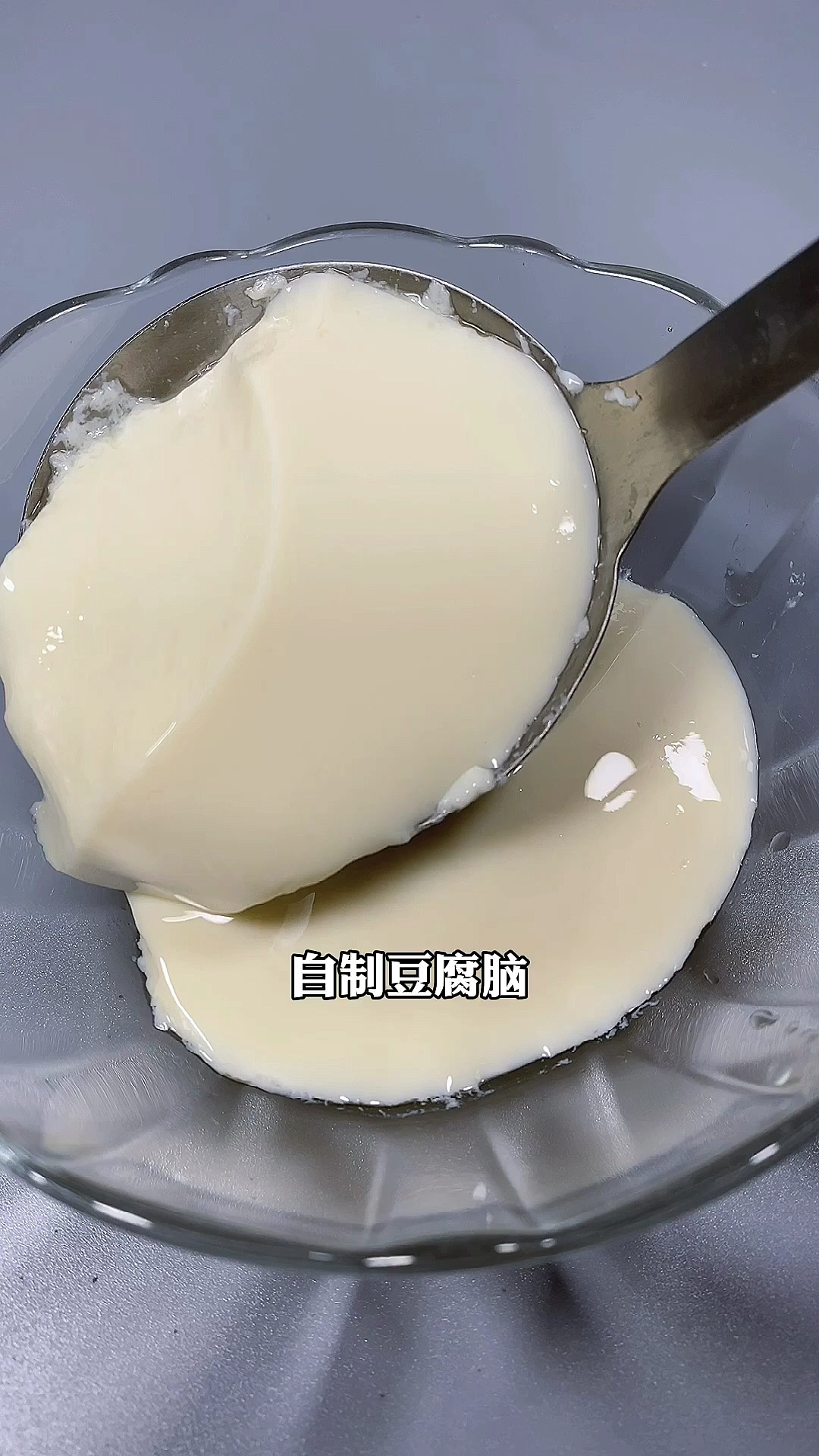 #家乡特色美食#3毛钱成本能卖5元一碗的豆腐脑(豆花)制作方法碗的豆腐脑(豆花)制作方法碗