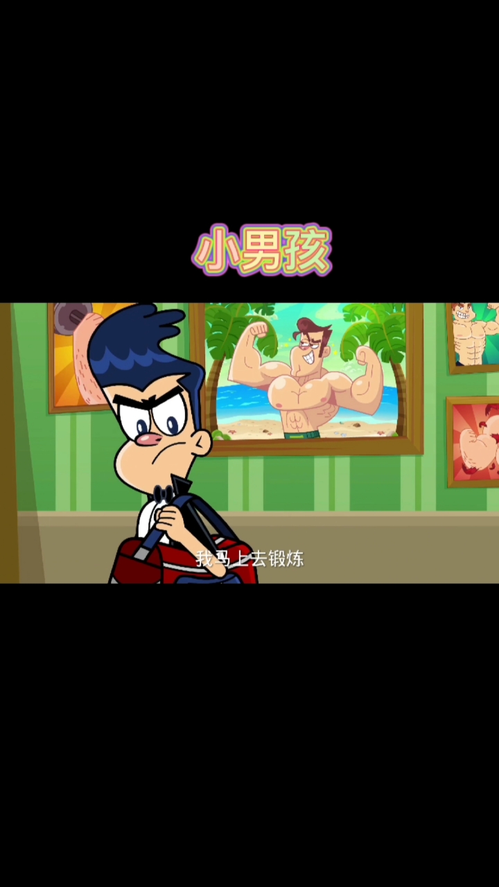 #动画#小男孩和小白兔的故事