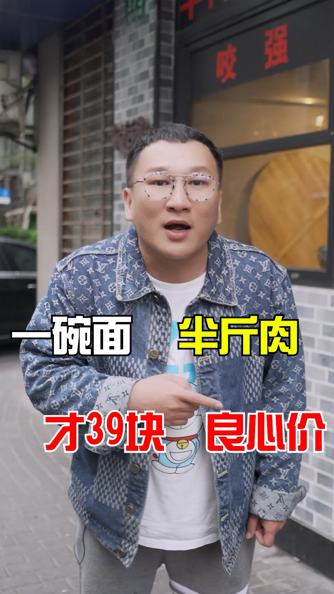#吃喝玩乐过假期#开了几十年的羊肉面