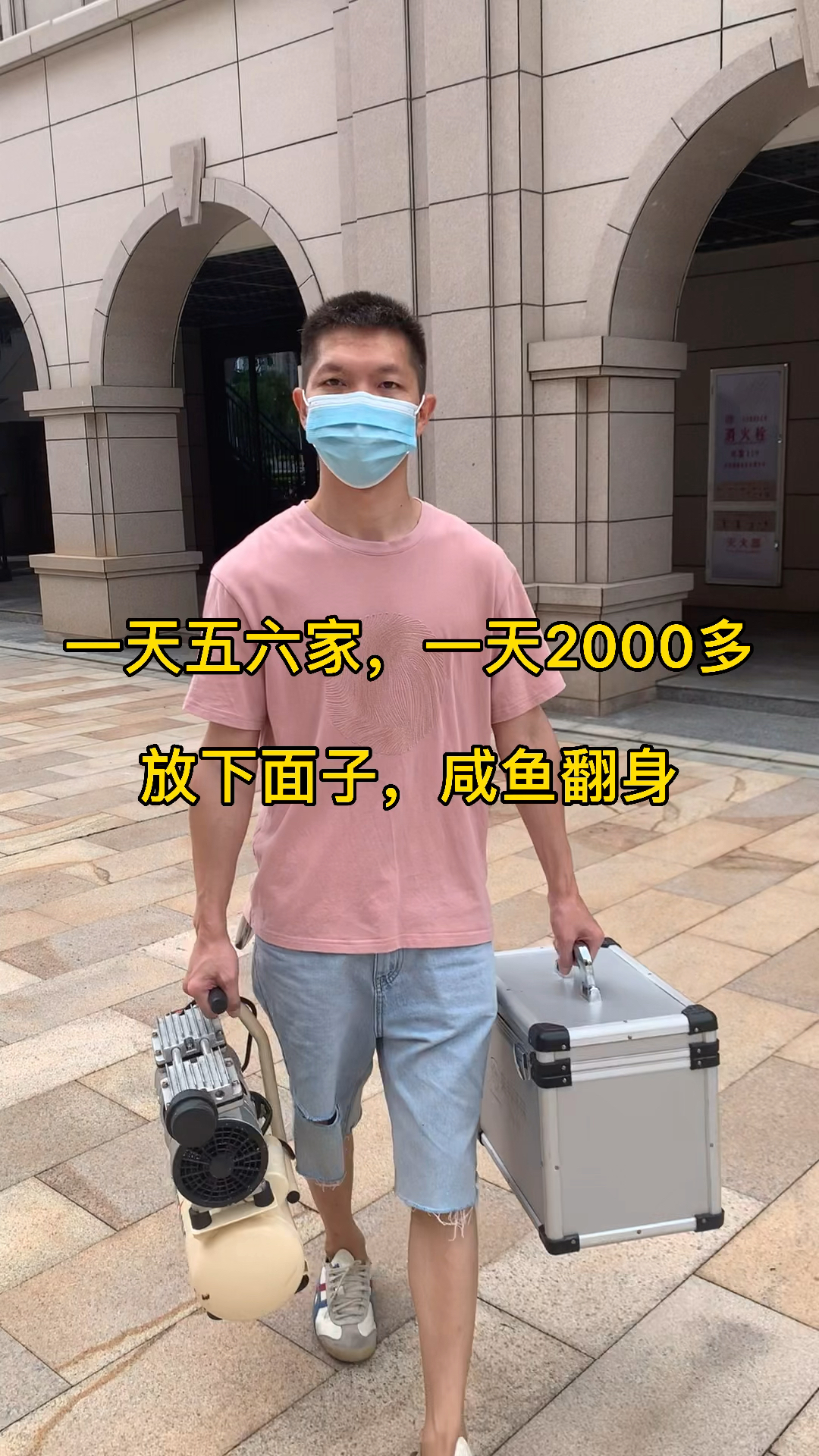 这个社会谁也别笑话谁低三下四的挣钱能把钱挣到自己兜里那才是本事