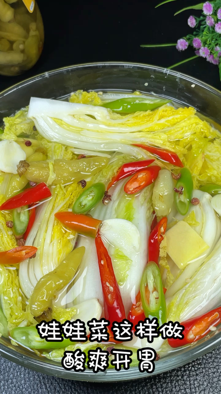 #自制美食#