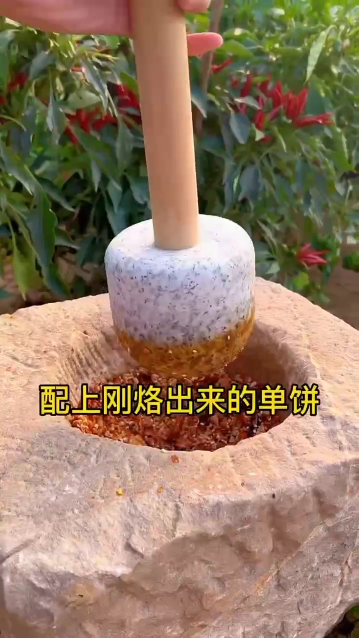 花生辣椒酱的做法