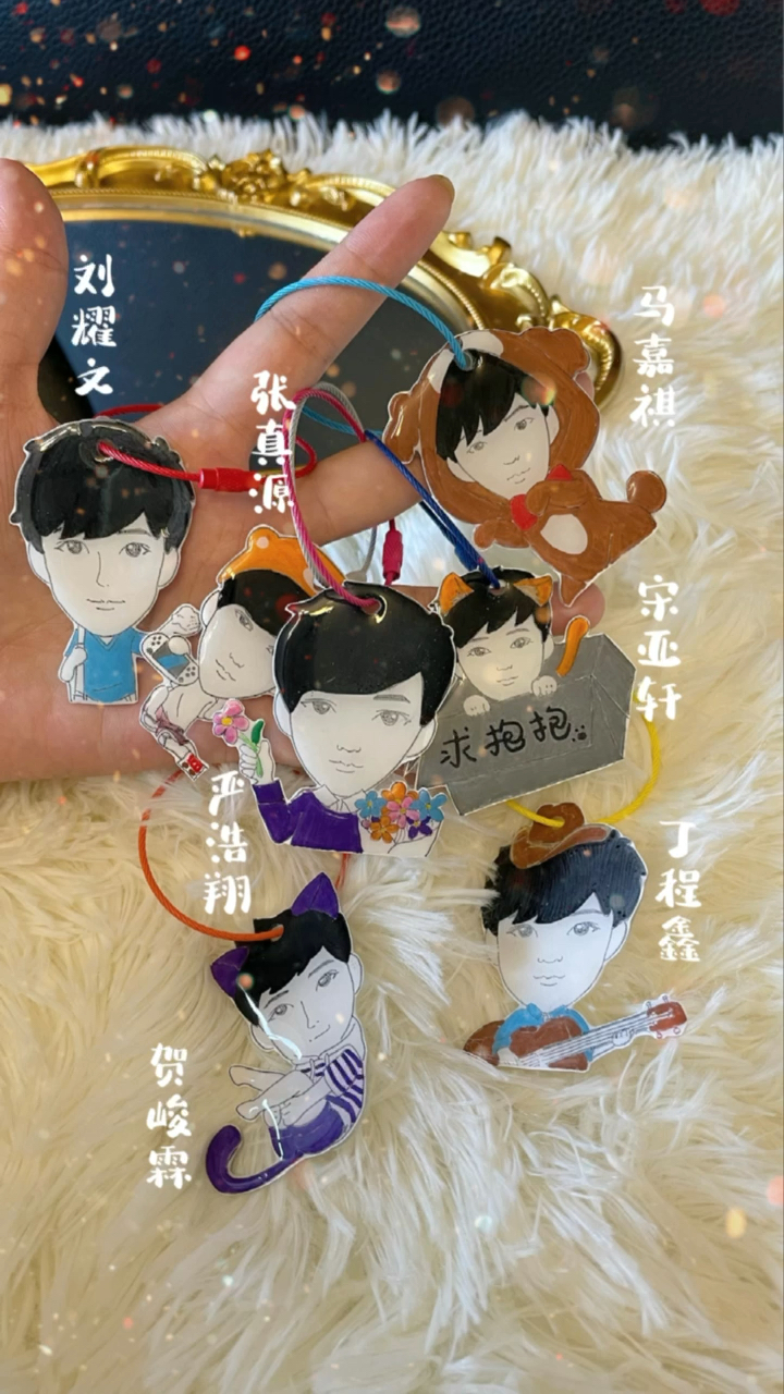 #创意手工DIY#别人闺蜜有的爱豆钥匙扣我闺蜜也要有