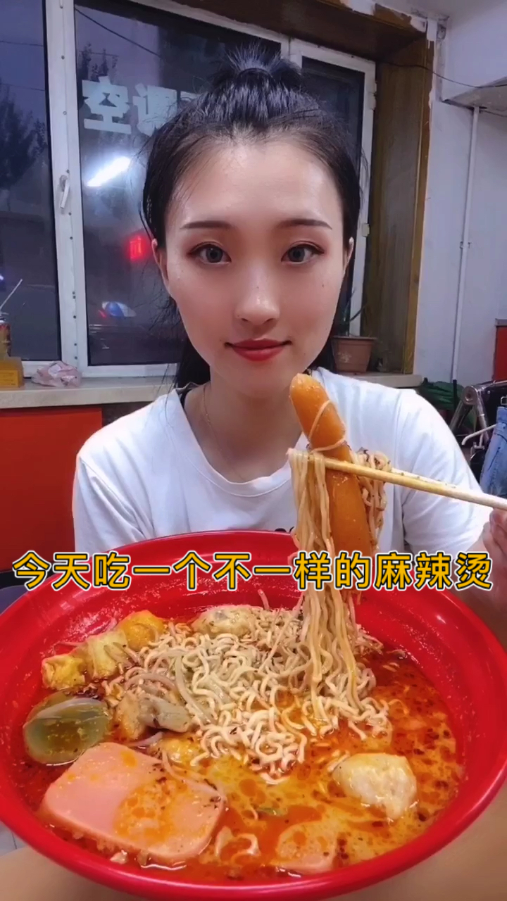#美食#这样的麻辣烫你吃过吗?