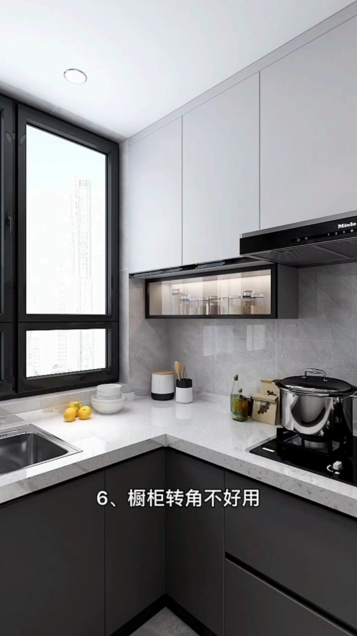 厨房这样布局更实用