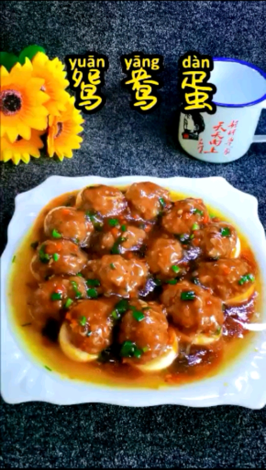 传统婚姻必备佳菜,鸡蛋的新吃法:鸳鸯蛋