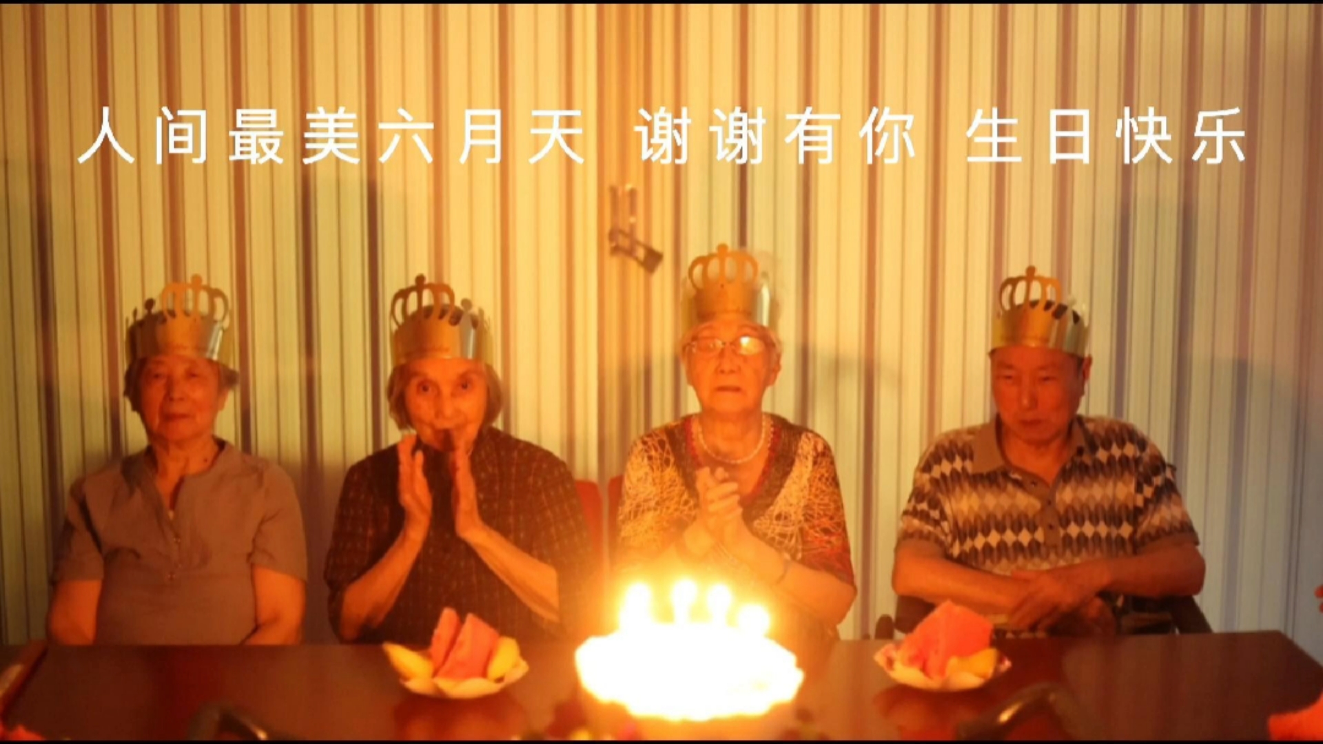 #生日蛋糕#人间最美六月天,谢谢有你,生日快乐