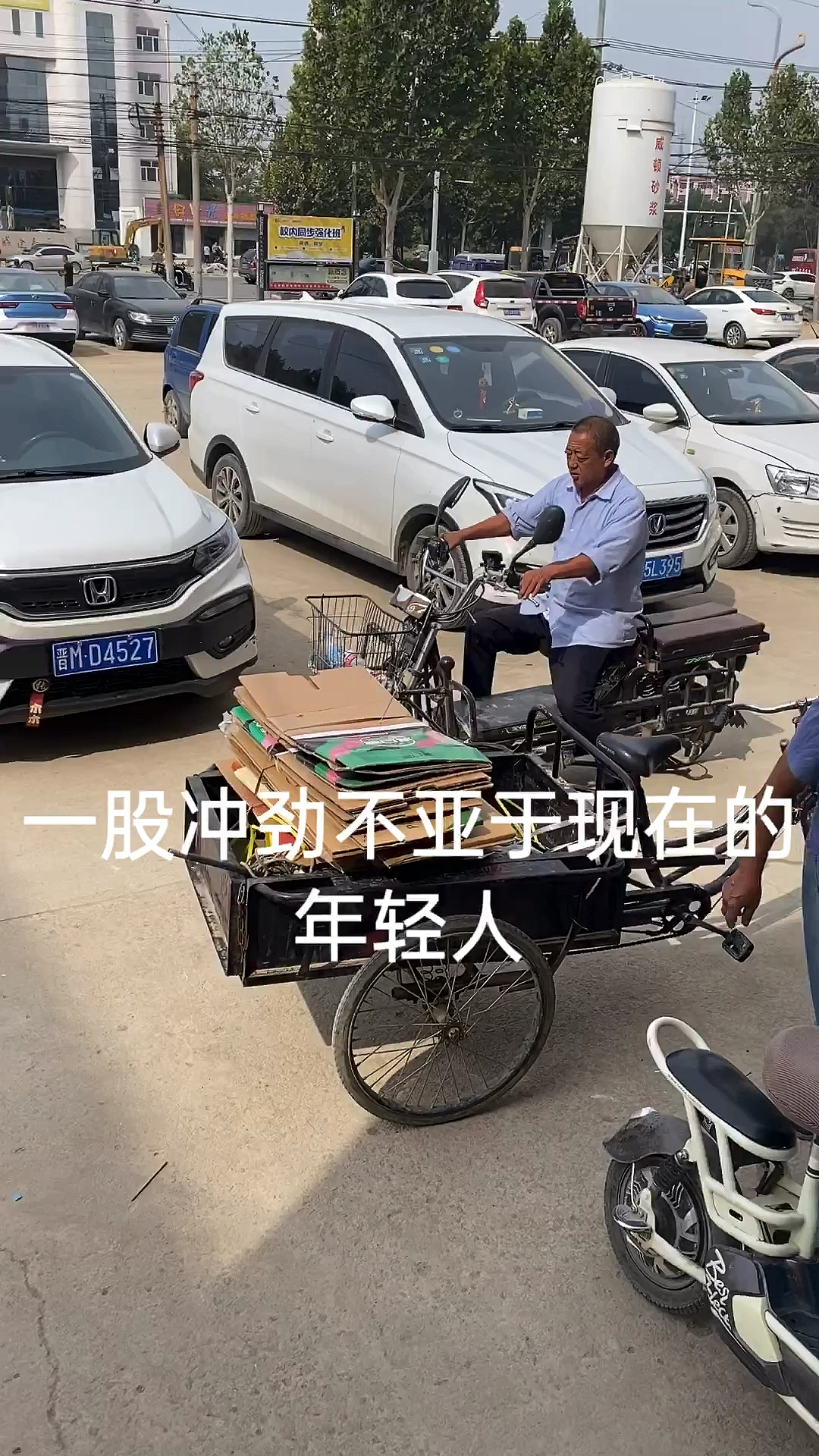 运城熬菜,你吃不