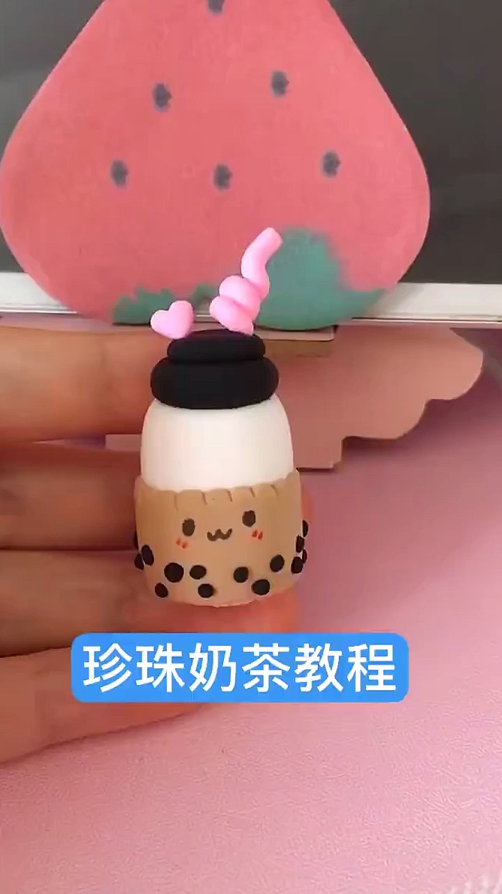 #超轻粘土#