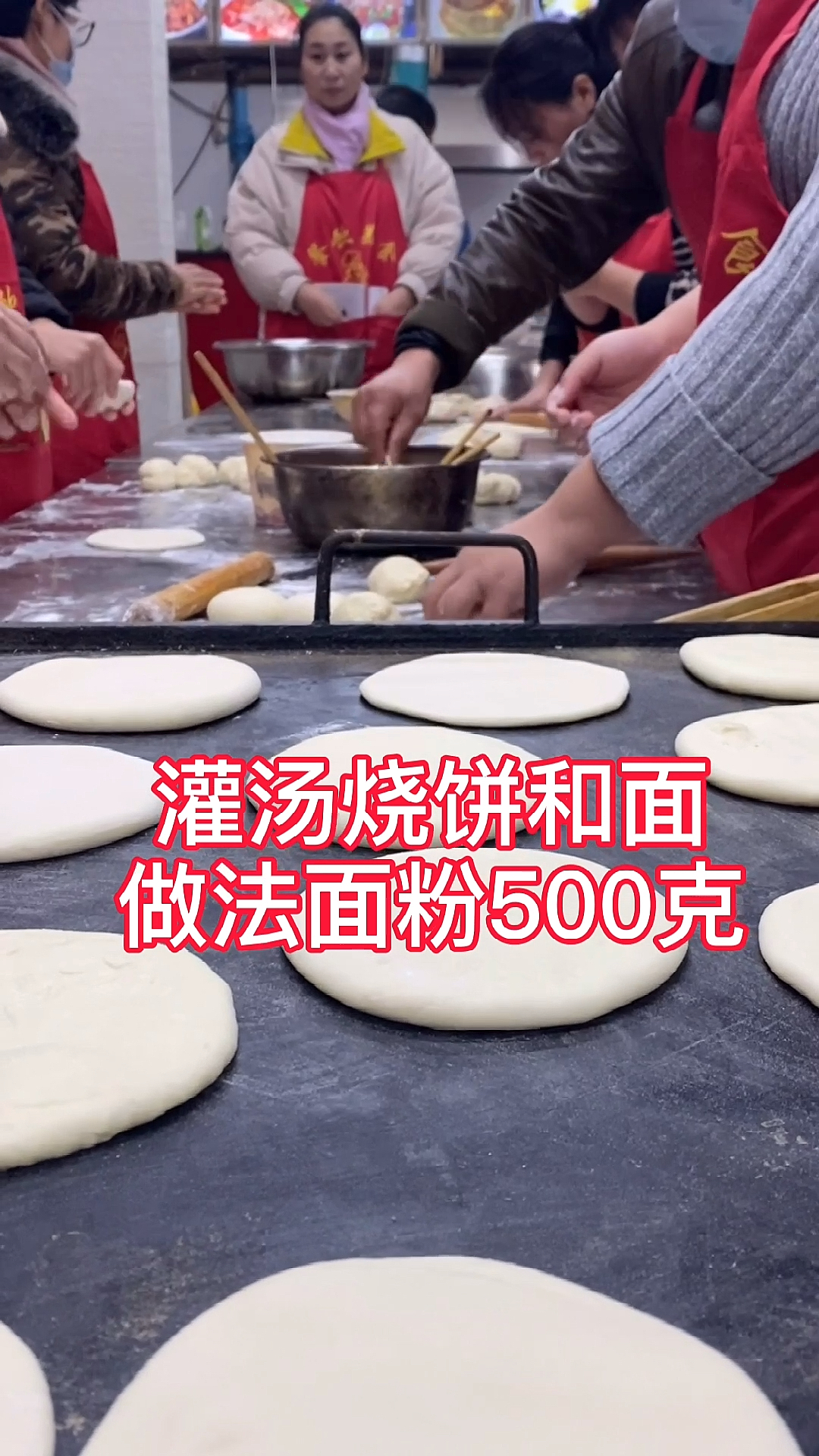 #灌汤烧饼#刚出炉的烧饼,夹上灌满鸡汤的豆皮,再淋上一大勺辣椒油,不是特别辣,但是很香